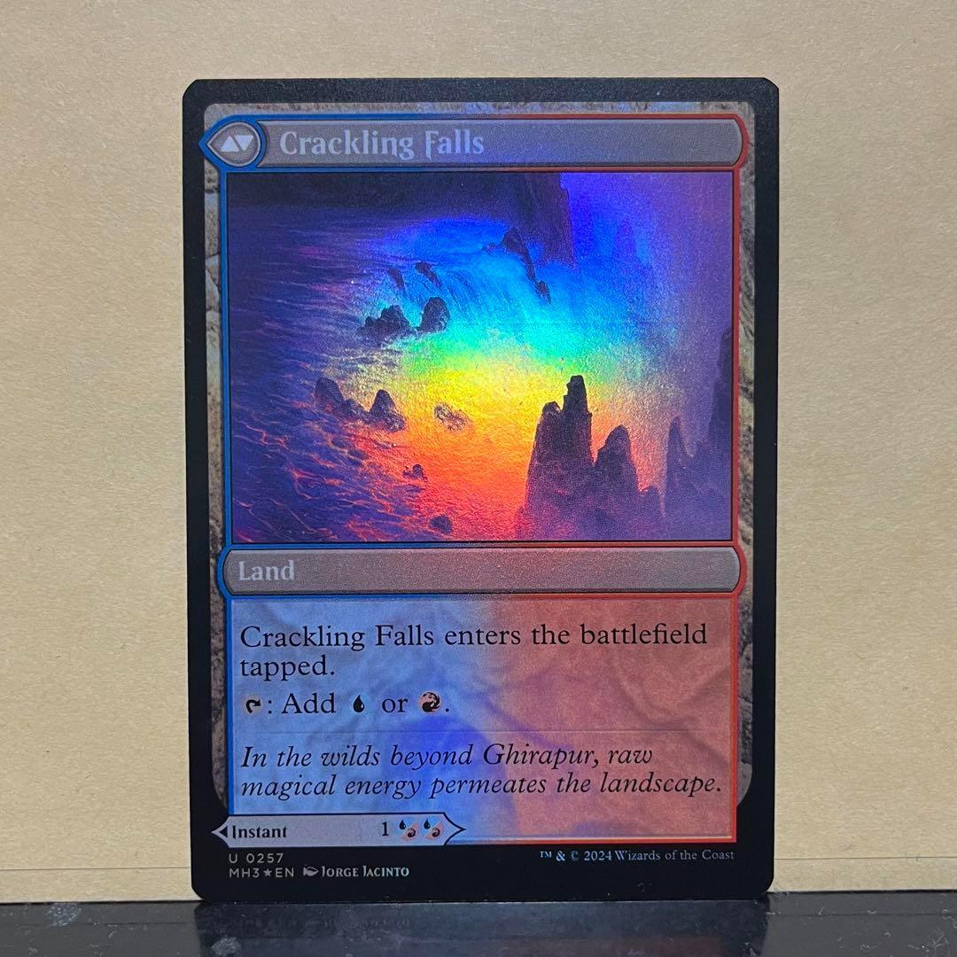 モダホラ3　エラーカード　朦朧への没入/爆ぜ鳴りの滝　foil