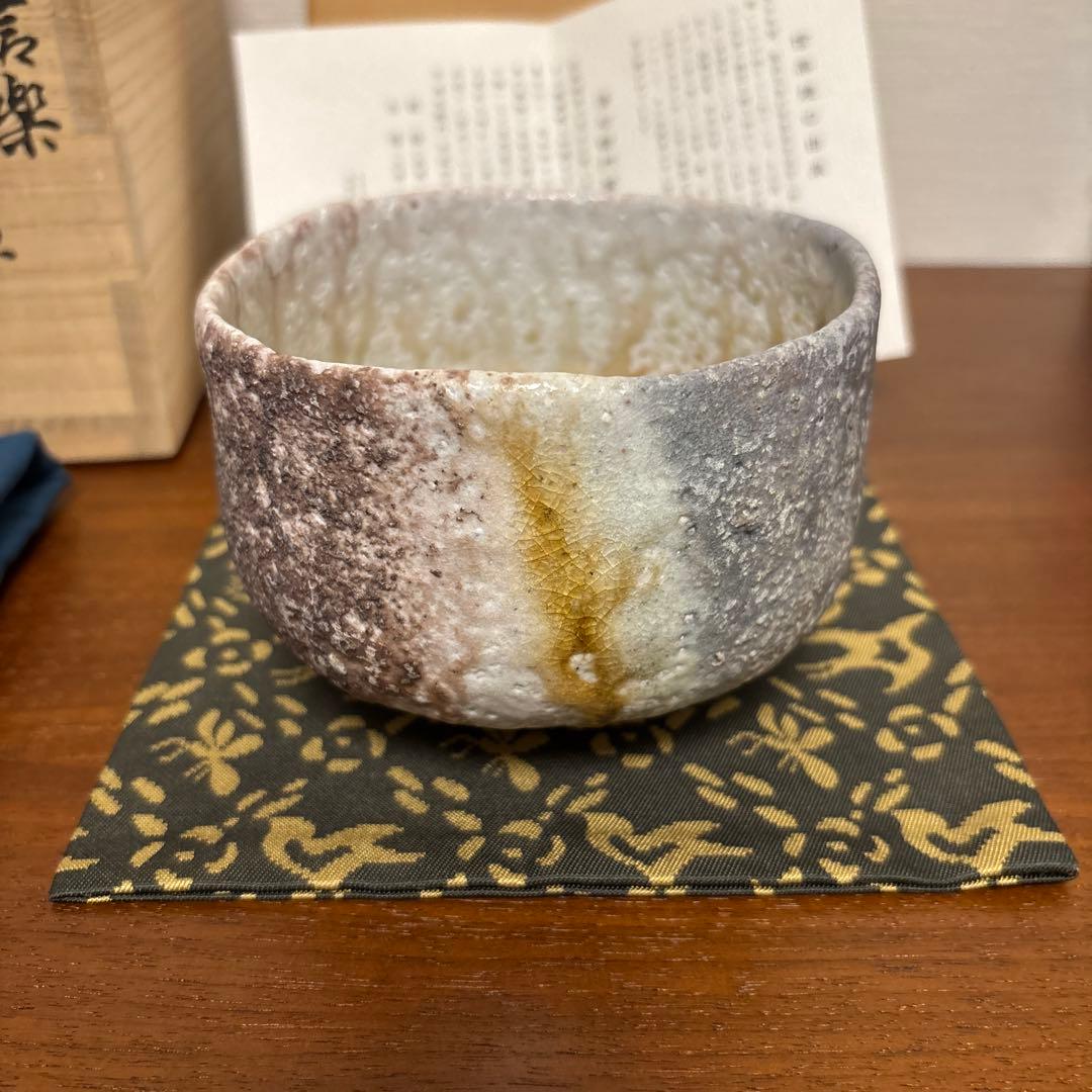 清右衛門窯 信楽 茶盌 茶碗 茶垸 窯変 自然釉 ビードロ 信楽焼 伊賀焼