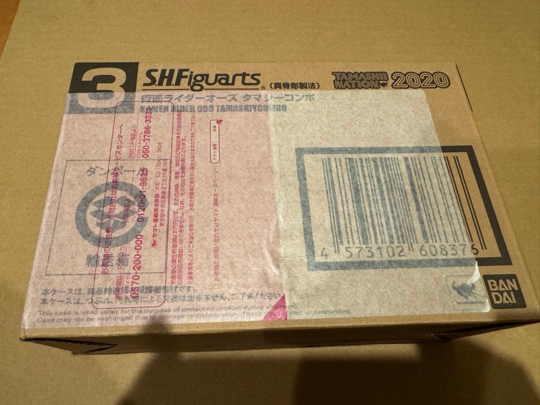 S.H.フィギュアーツ　真骨彫　仮面ライダーオーズ　タマシーコンボ