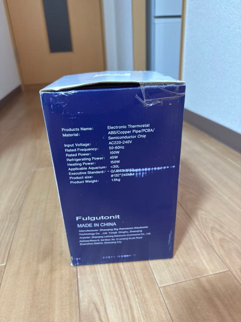 「新品」　冷暖両用　Fulgutonit 30L水槽対応　クーラー　ヒーター