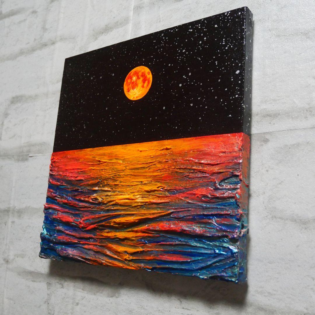 油絵 油彩 油彩画 絵 絵画 【オレンジ色の満月】