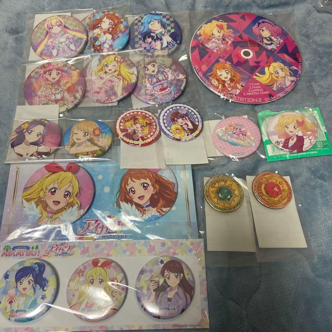 アイカツ　アイカツスターズ　缶バッジ　相模湖　映画　プレバン等