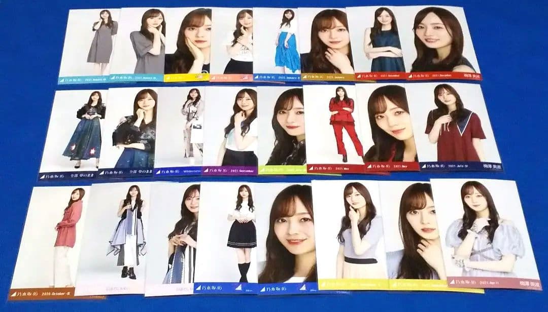 乃木坂46梅澤美波　生写真　１０６枚