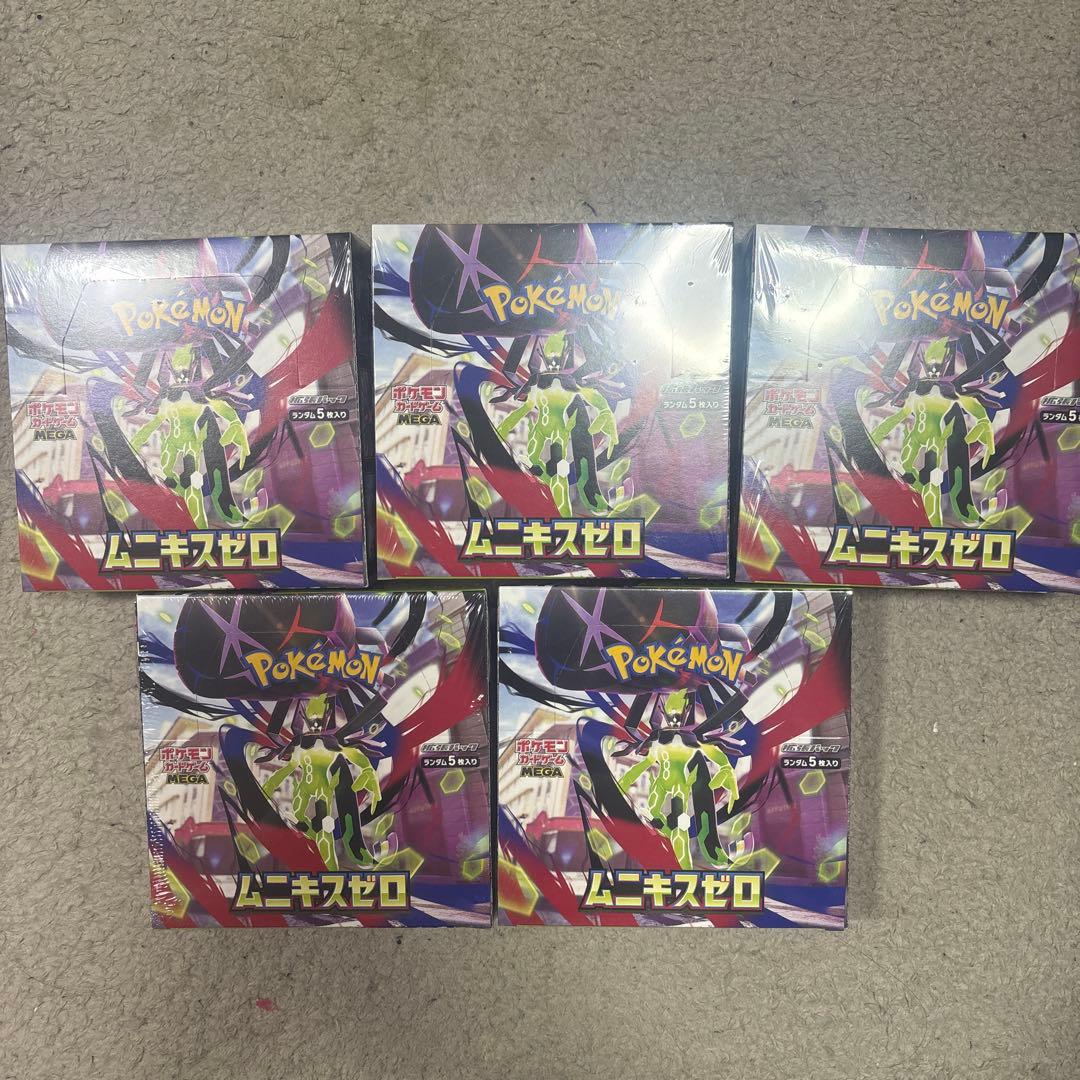 ポケモンカードゲーム MEGA 拡張パック ムニキスゼロ 5BOX シュリンク付
