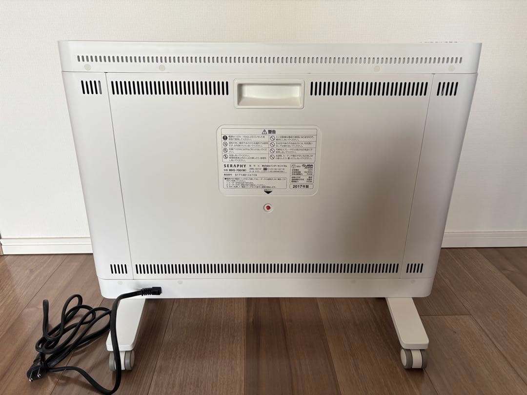 【美品】SERAPHY MHS-700 遠赤外線電気ヒーター　700W