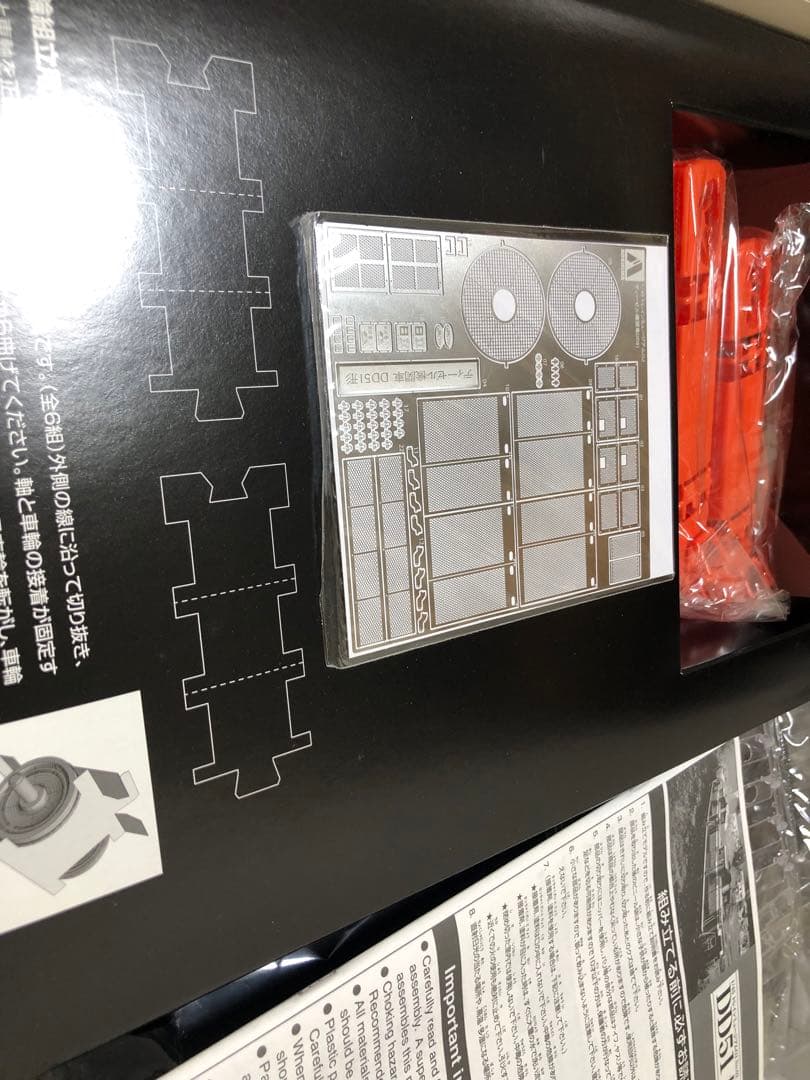 1/45 トレインミュージアムOJ DD51 標準仕様