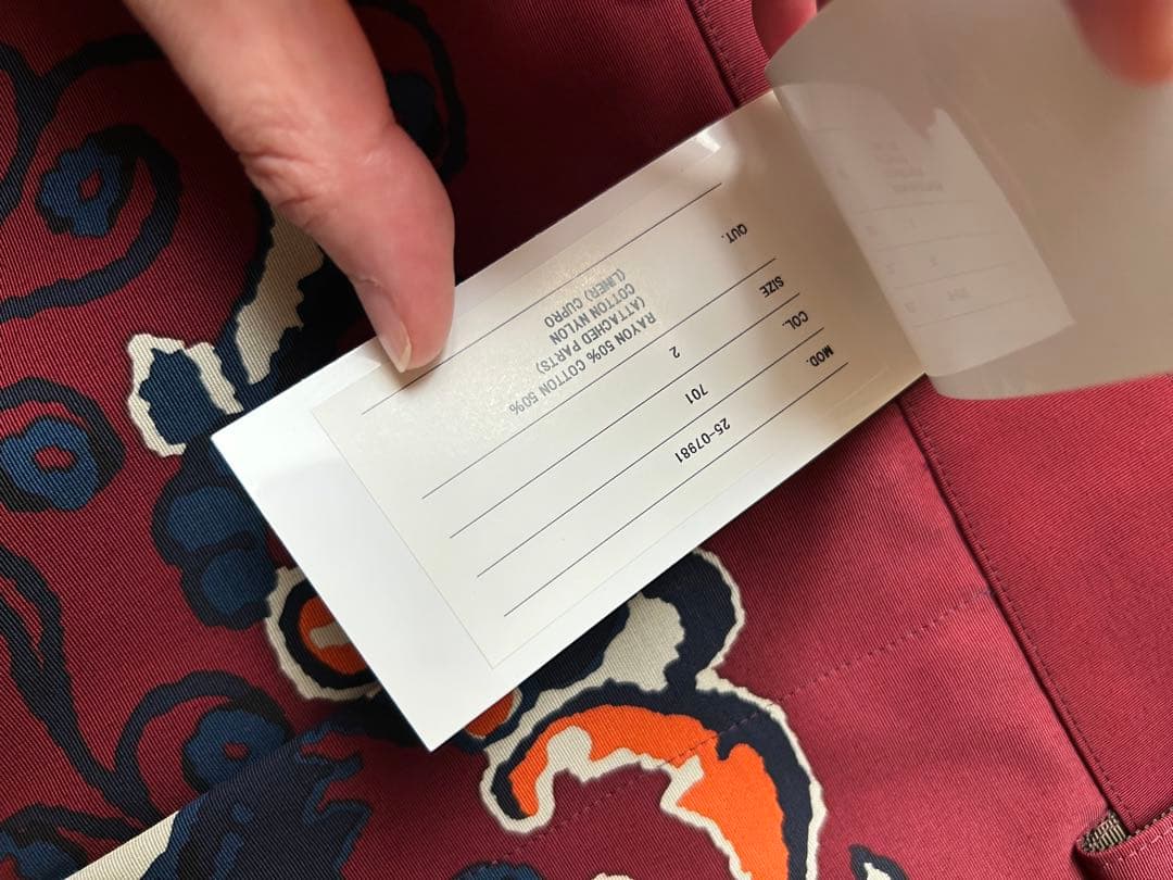 最終値下★sacaiタイトスカートフローラルFloral Print Skirt