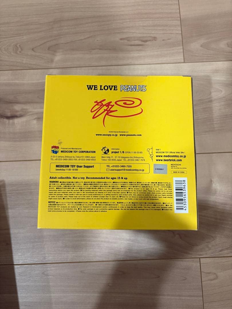 その他 VCD SNOOPY & WOODSTOCK SSUR MEDICOM TOY