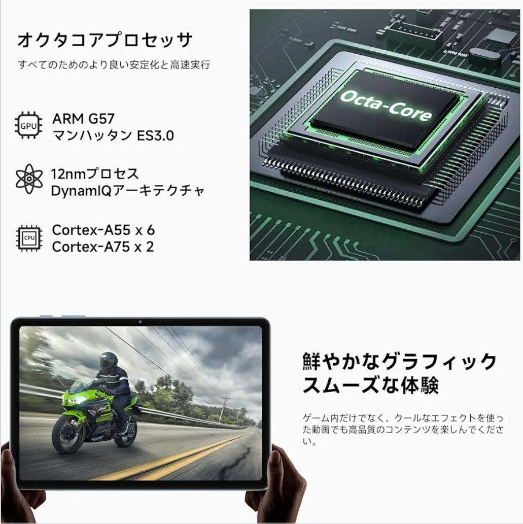 タブレット android16 10.1インチ アンドロイド16 付属品7点