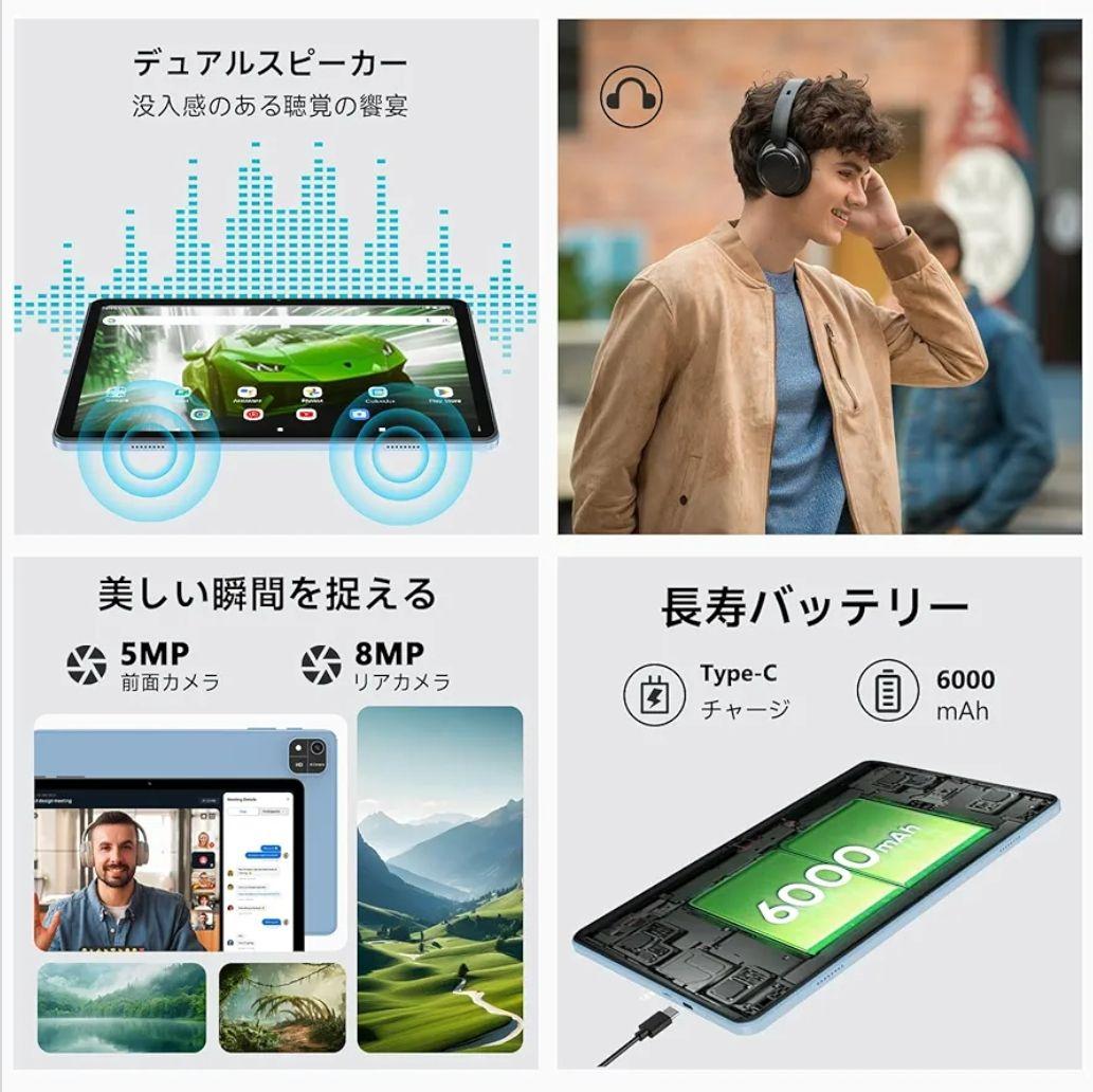 タブレット android16 10.1インチ アンドロイド16 付属品7点
