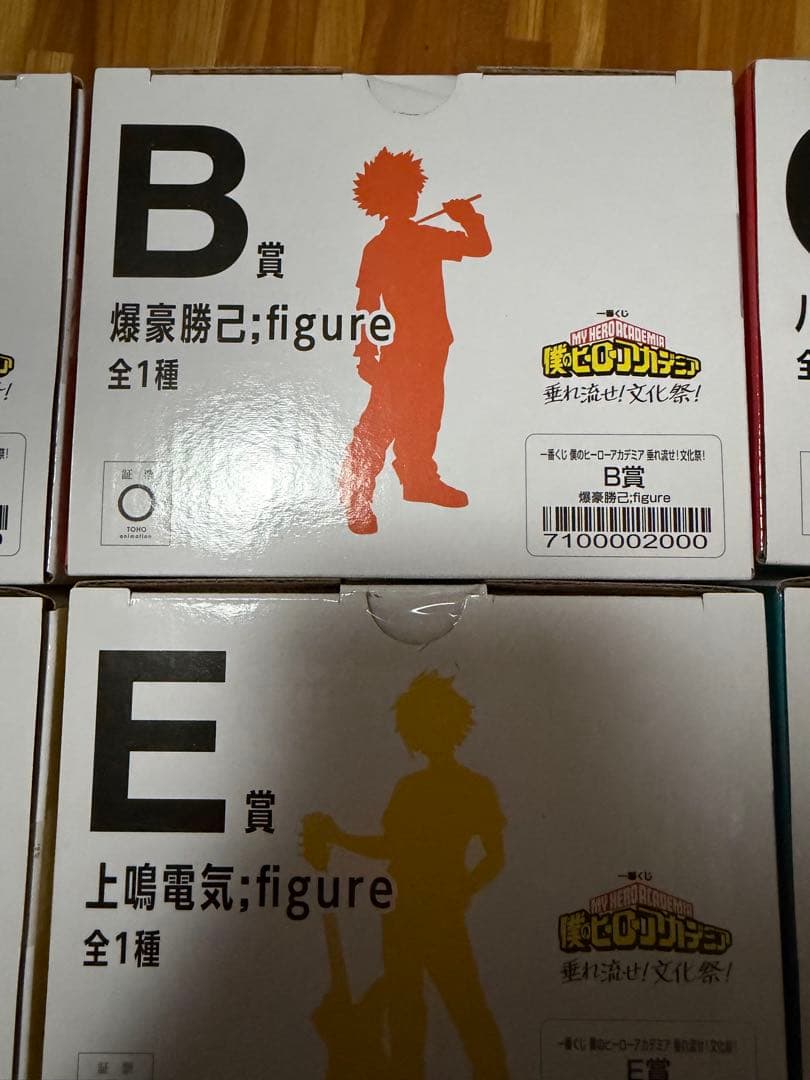 一番くじ　ヒロアカ　僕のヒーローアカデミア　文化祭フィギュア