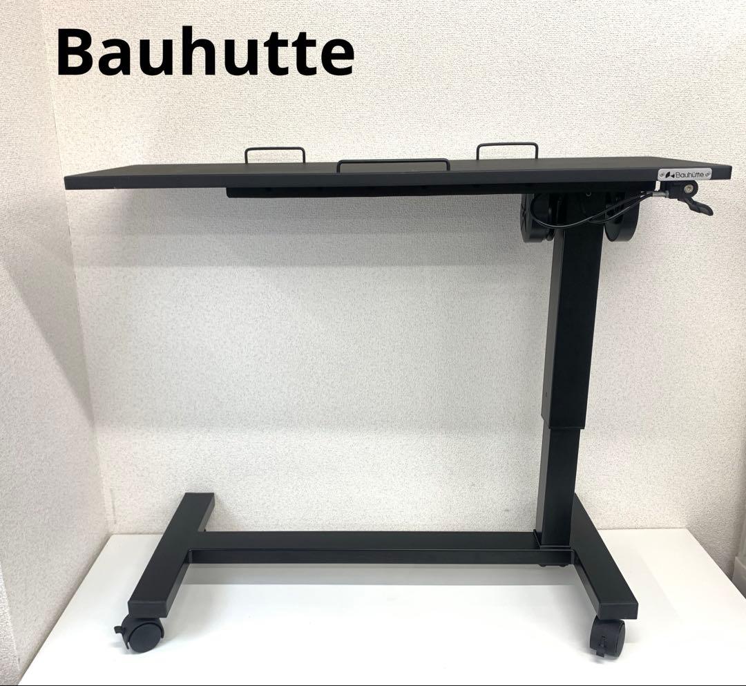 Bauhutte バウヒュッテ 昇降式 ゲーミングテーブル BHT-900G