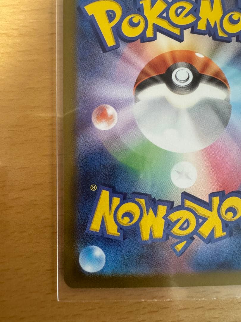 ポケセン産　メガリザードンX ex ＭＵＲ