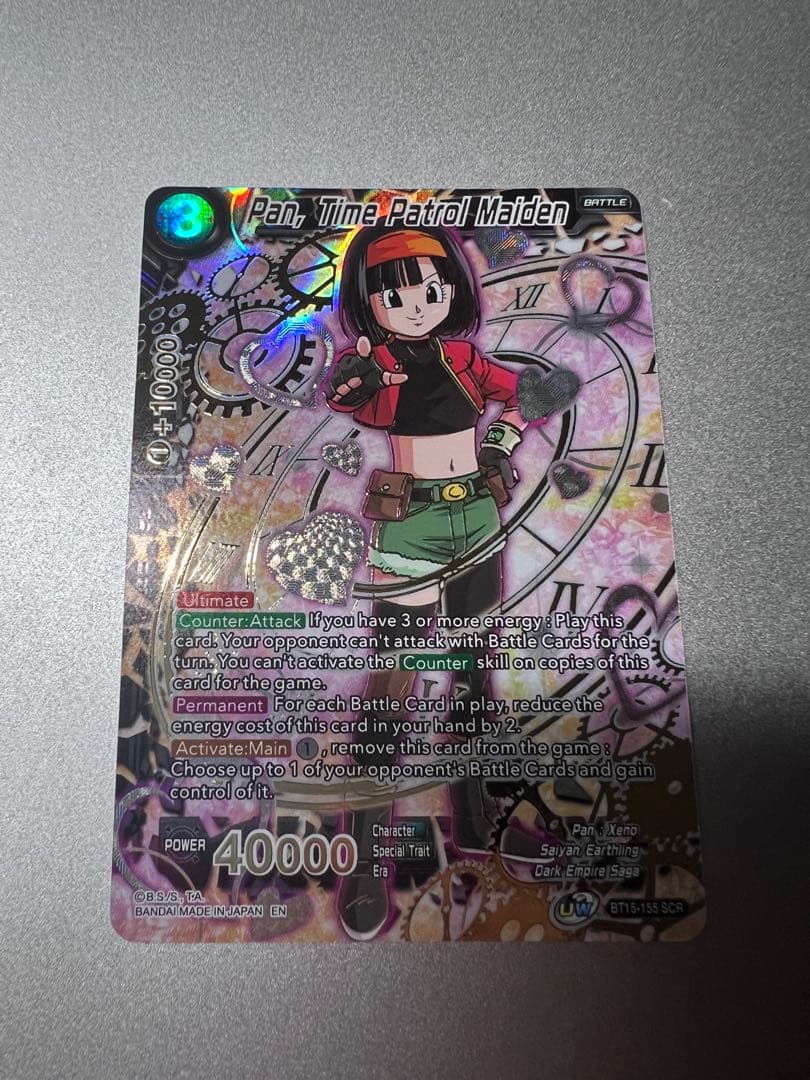 ドラゴンボールカードゲーム　パン　ゼノ　未来　SCR BT15-155 英語