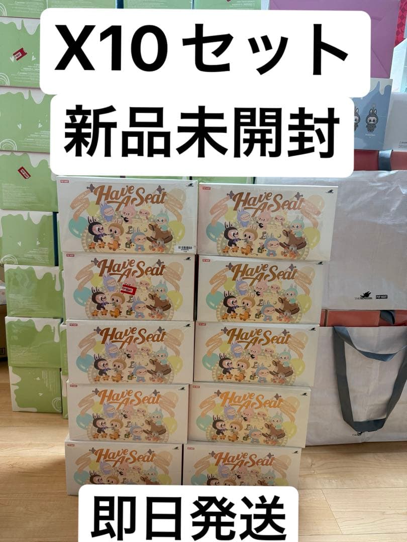 正規品THE MONSTERS Have a Seat ぬいぐるみ 10ボックス