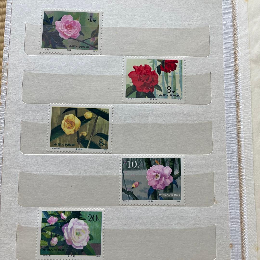中国切手　小型シート　当時物　まとめ売り　未使用