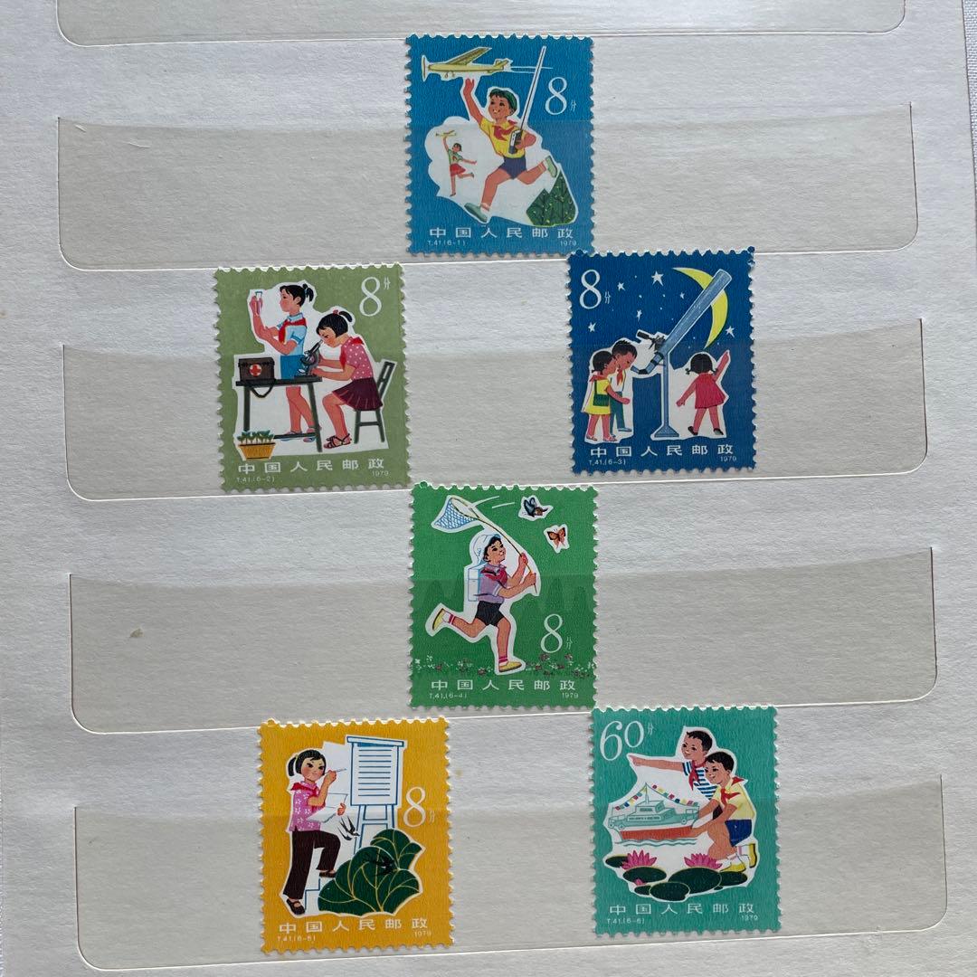 中国切手　小型シート　当時物　まとめ売り　未使用