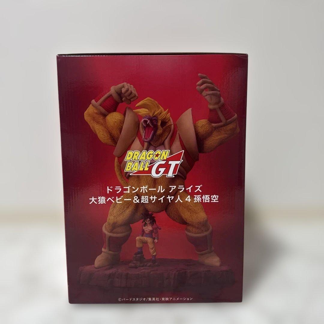ドラゴンボールアライズ　大猿ベビー & 超サイヤ人4 孫悟空