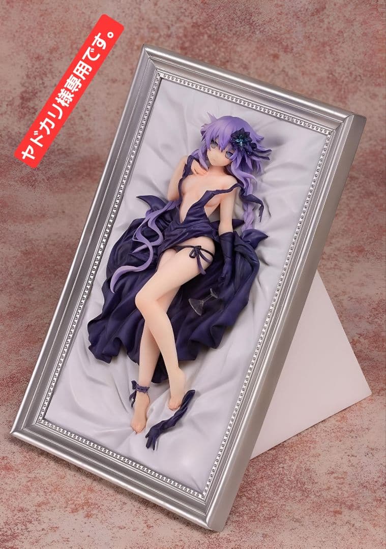プルクラ超次元、ネプテューヌ(パープルハート)フィギア