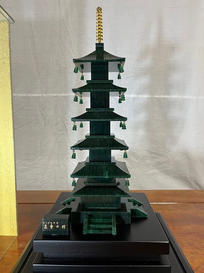 インドヒスイ（五重の塔）証明書付き