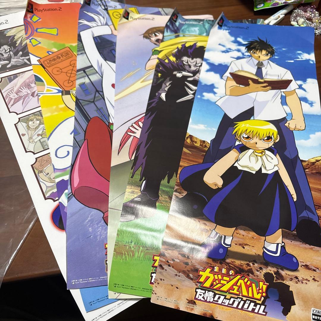 ps2 ガッシュベル　店頭　販促　非売品　ポスター　セット