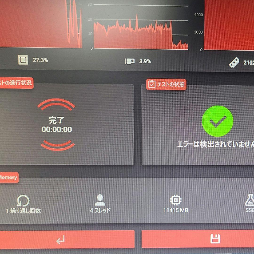 メモリー G.Skill F2-6400CL5Q-16GBPQ DDR2 16GB