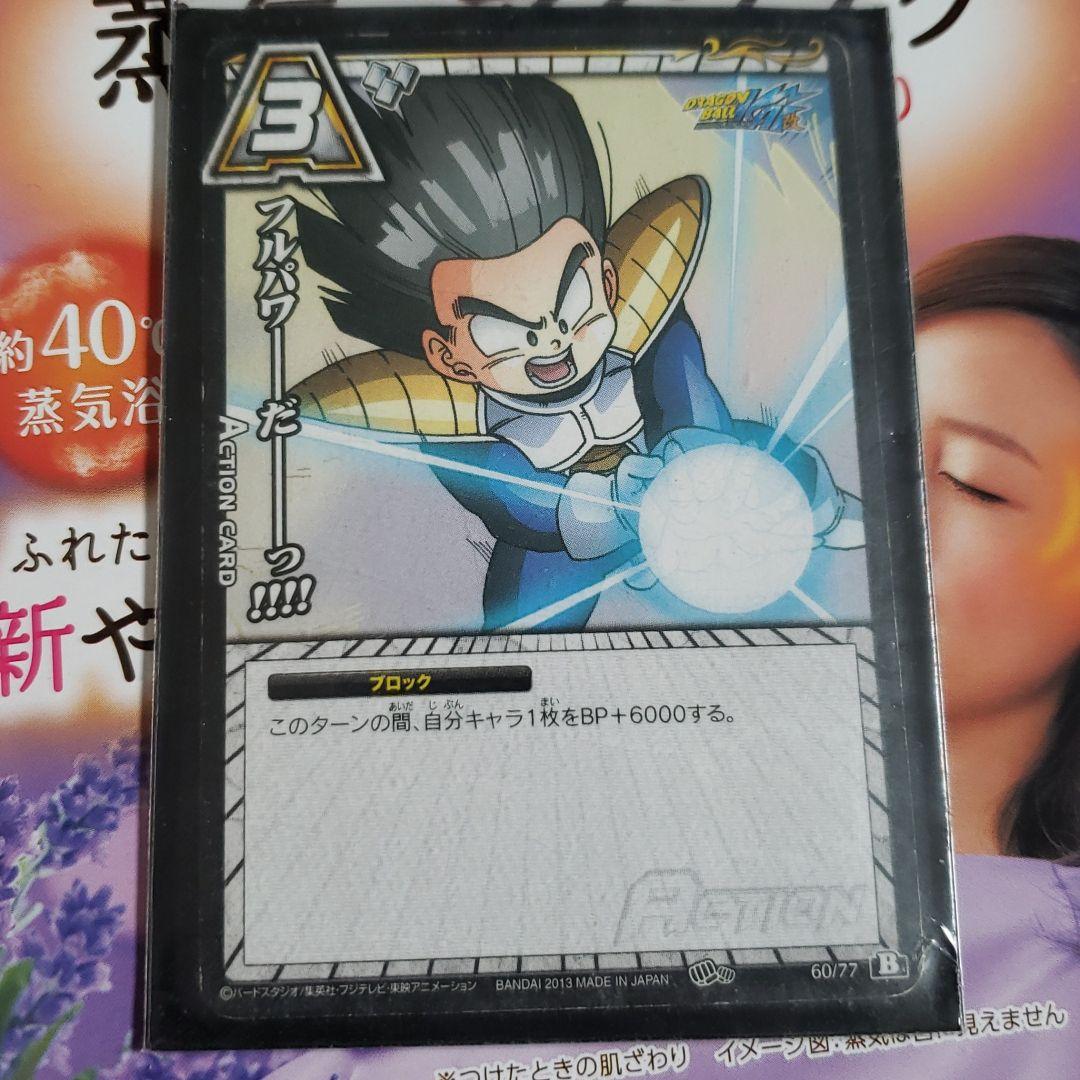 お金に余裕のある方この子に興味無いですか？