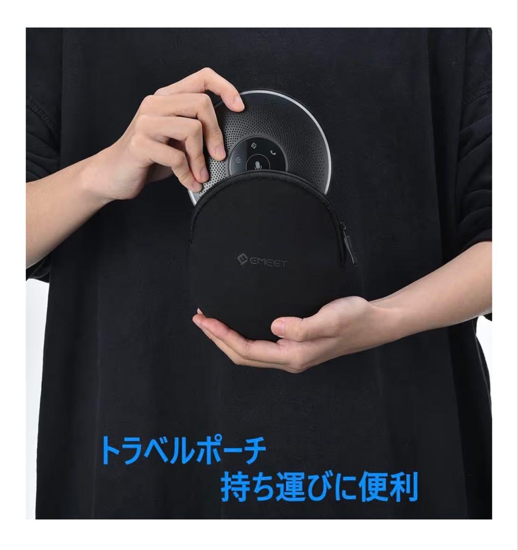 eMeet OfficeCore M2 ワイヤレススピーカー　新品　ケーブル付き