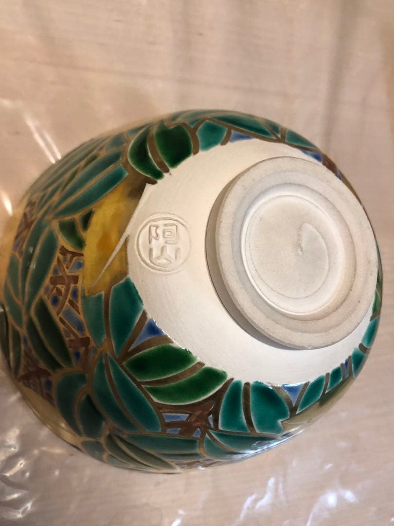 阿山　葉模様の茶碗