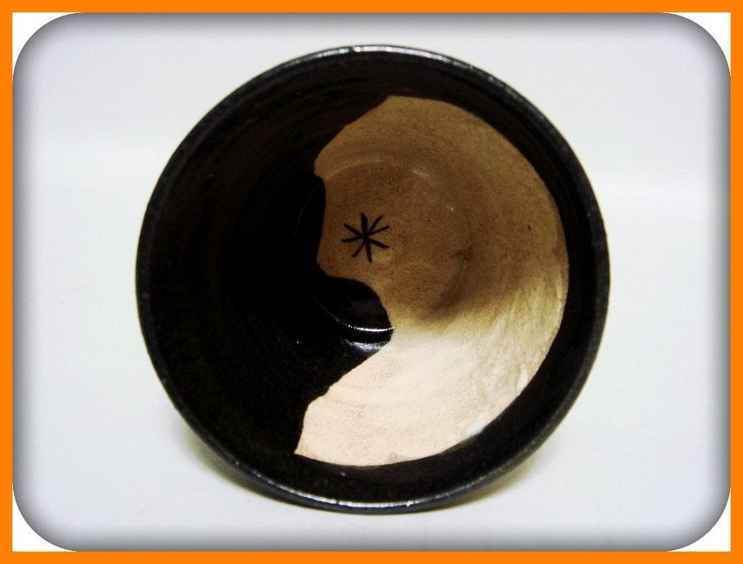 mf501②『黒織部 蟹 蕎麦猪口』＊　/骨董品 古美術 アンティーク 古玩