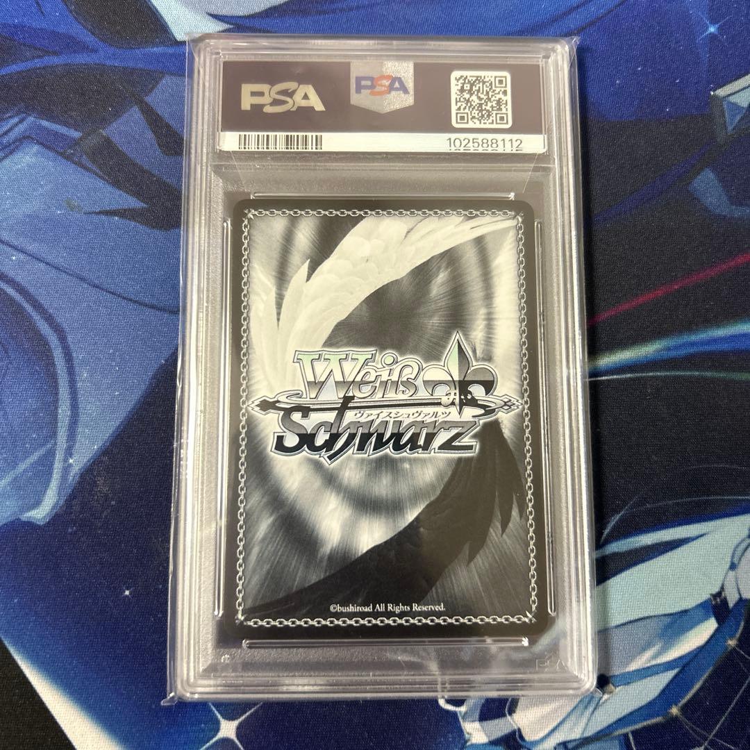 SSP　PSA10　サイン　シャニマス　七草にちか　ヴァイスシュヴァルツ