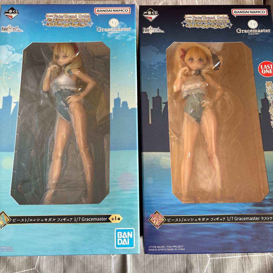 FGO 一番くじ A賞 ラストワン エレシュキガル フィギュア H賞