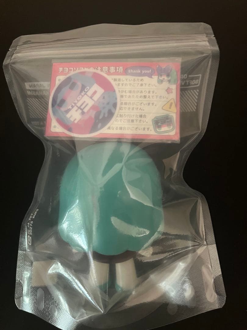 【未開封】チヨコ ソフビ チョコミント