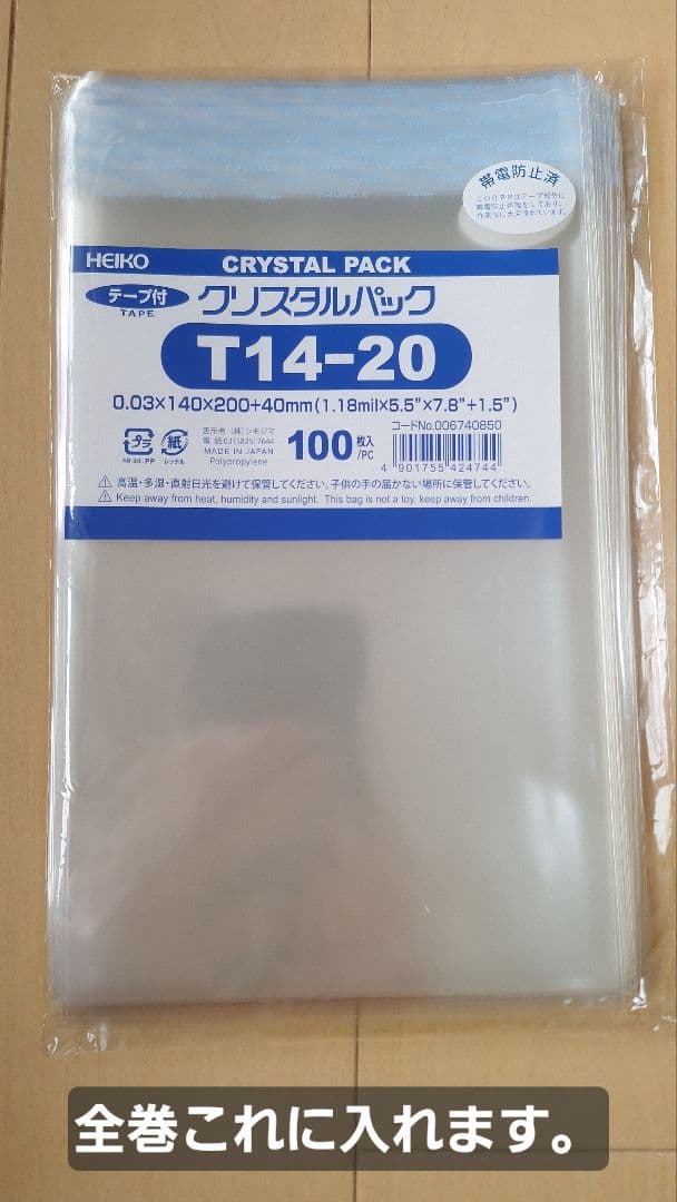 Re:ゼロ 全巻60冊セット