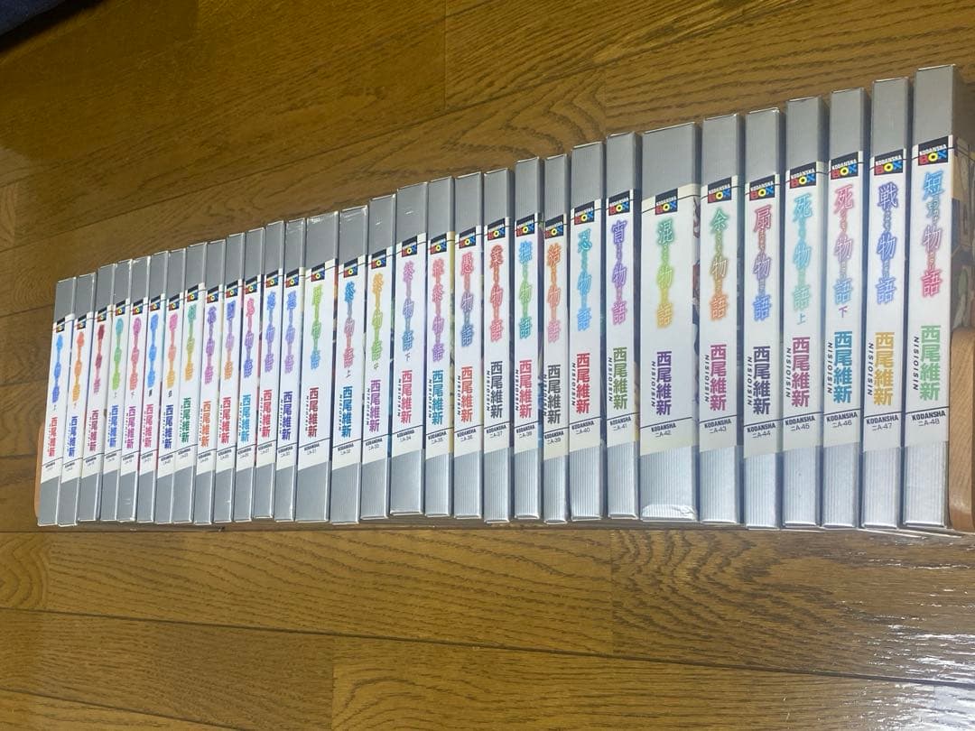 【今だけ値下げ！】 西尾維新著　物語シリーズ全巻セット