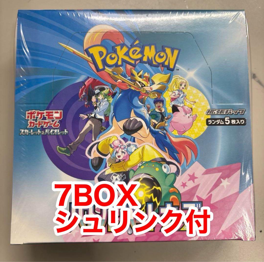 バトルパーナーズ　シュリンク付き　未開封 7BOX