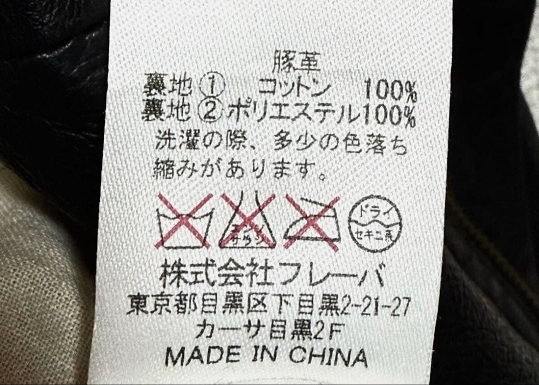 ekam 風 変形 レザー ジャケット ハイネック オピウム archive