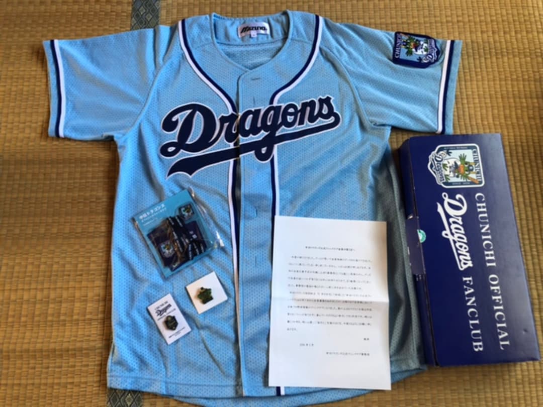 【中日ドラゴンズ】公式ファンクラブ 初年度（2006）メッシュユニフォームセット