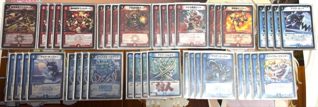 池*ち様 デュエプレ　ボルメテウスカップ環境デッキ　ゲートボール　クラシック　ま