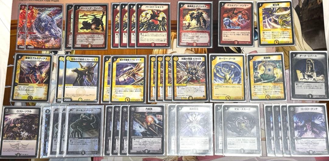 池*ち様 デュエプレ　ボルメテウスカップ環境デッキ　ゲートボール　クラシック　ま