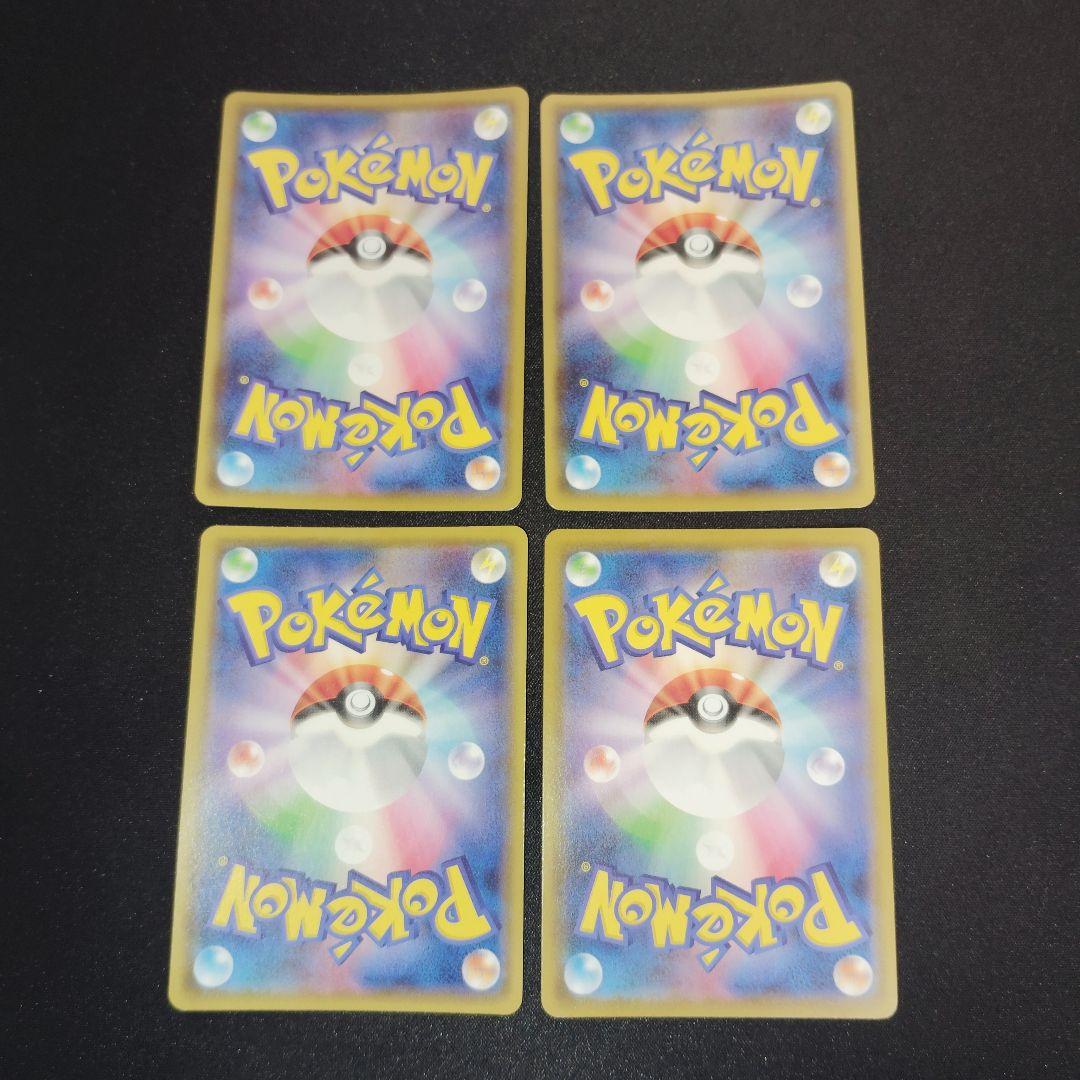 ゲンガーVMAX ハイクラスデッキ 002/019　10枚まとめ売り