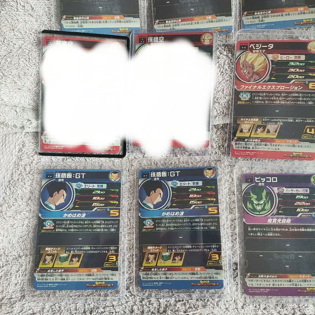 次*郎様 スーパードラゴンボールヒーローズDAまとめ売り