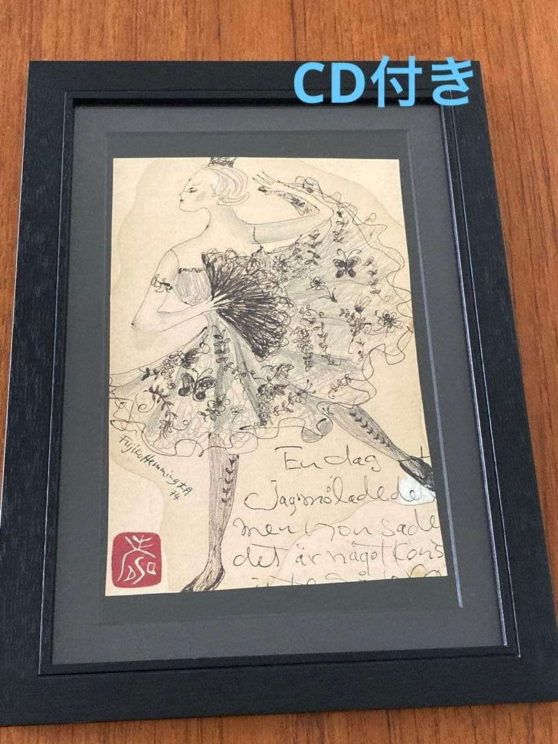 フジ子・ヘミング✴︎アート『マッティーナ』