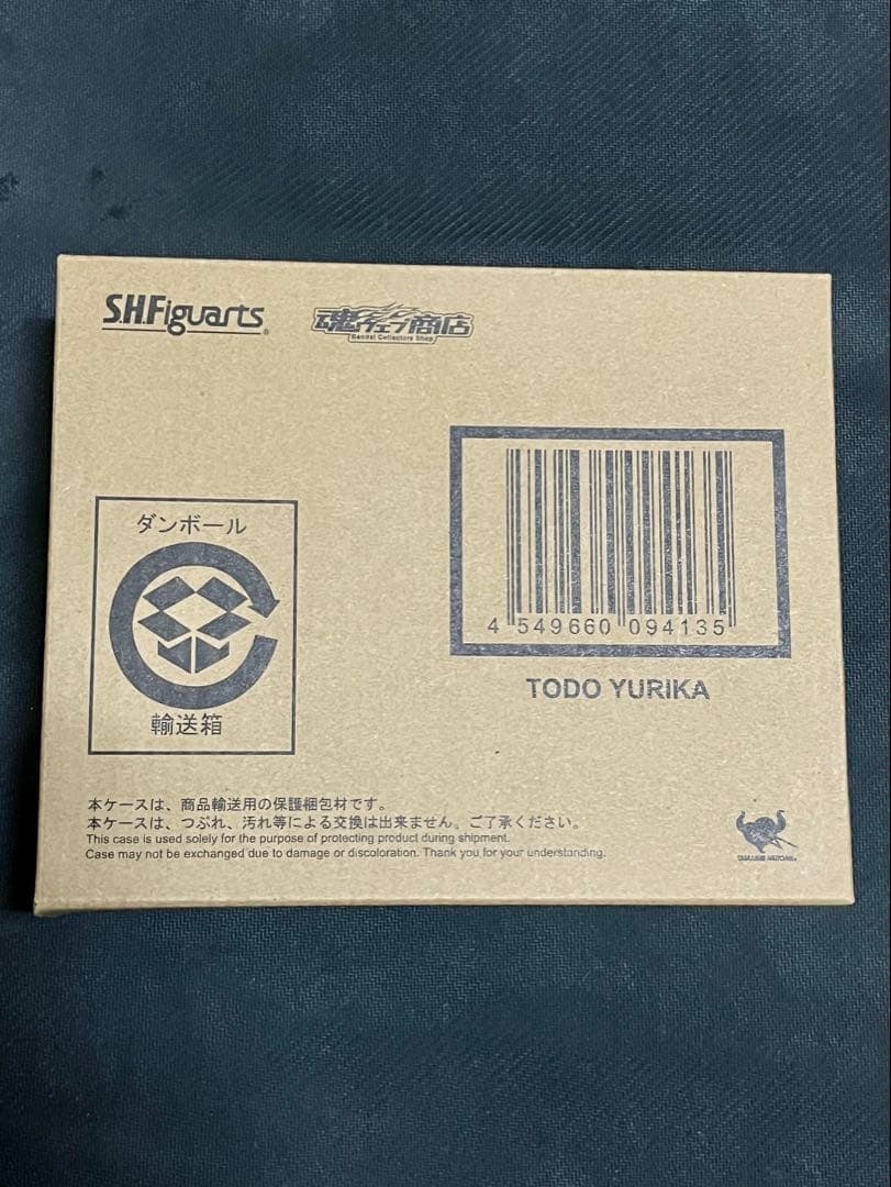 アイカツ！ フィギュアーツ S.H.Figuarts 藤堂ユリカ【輸送箱未開封】