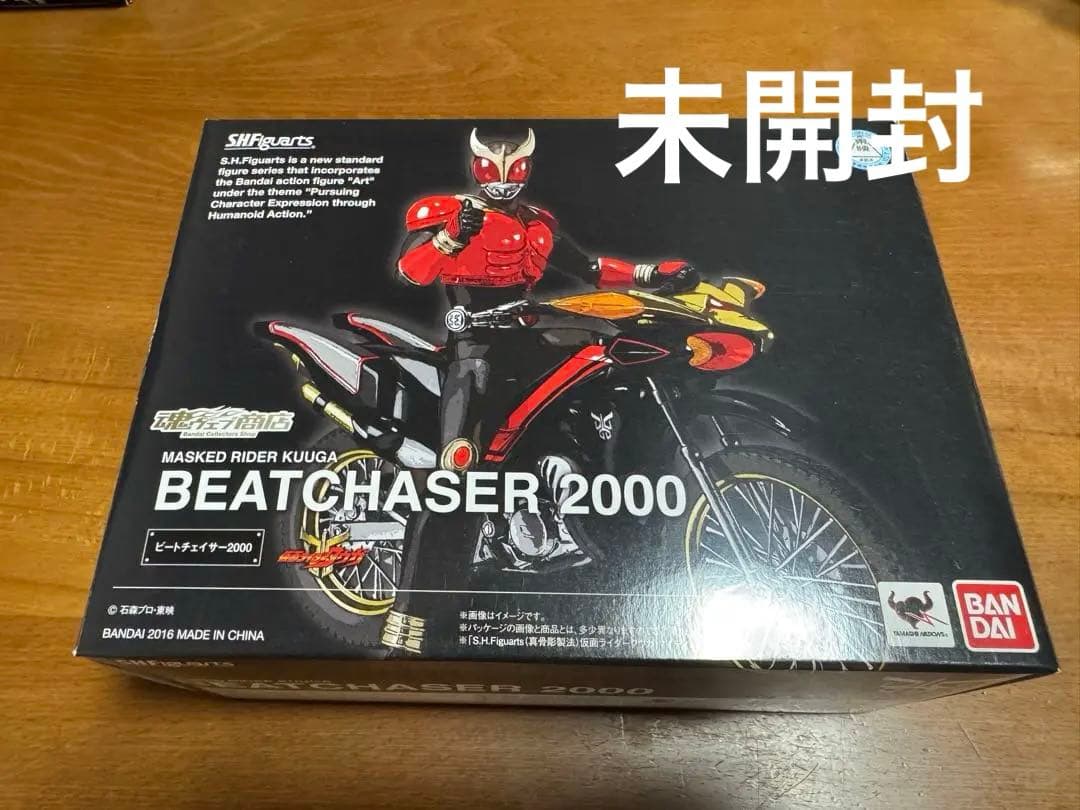【未開封】仮面ライダー S.H.Figuarts ビートチェイサー