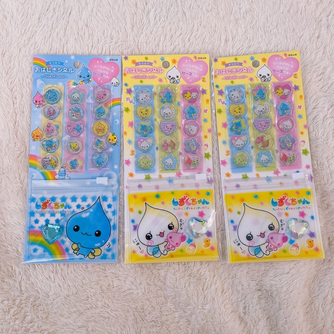 シール　まとめ売り