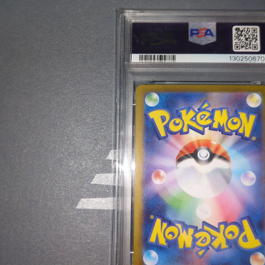 【PSA10】ゼクロ厶　BWR ブラックボルト　ワンオ―ナ―品