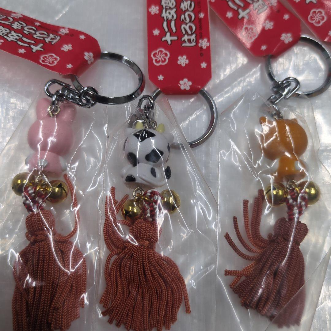 ハローキティ 十二支変身 はろうきてぃ キーホルダー
