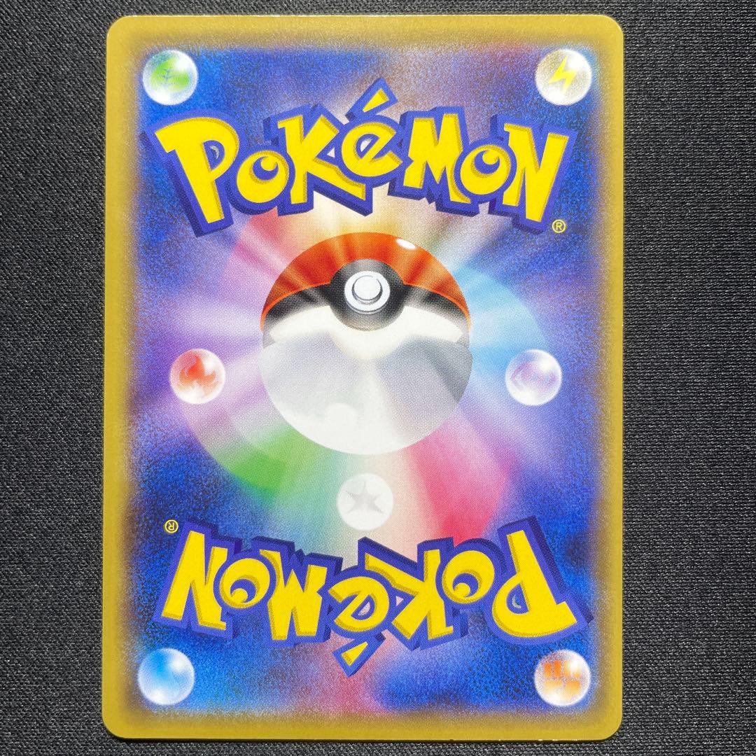 ポケカ リザードンソウルリンク カメックスソウルリンク フシギバナソウルリンク