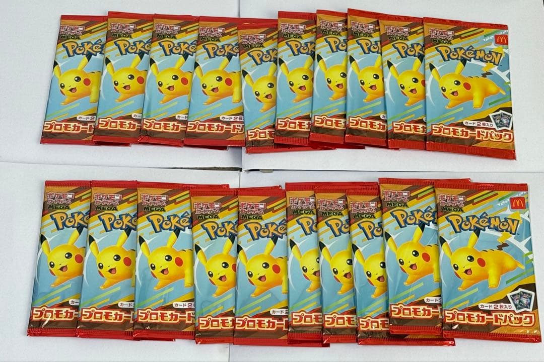 新品未開封 ポケモンカードゲーム プロモカードパック×20 マクドナルド